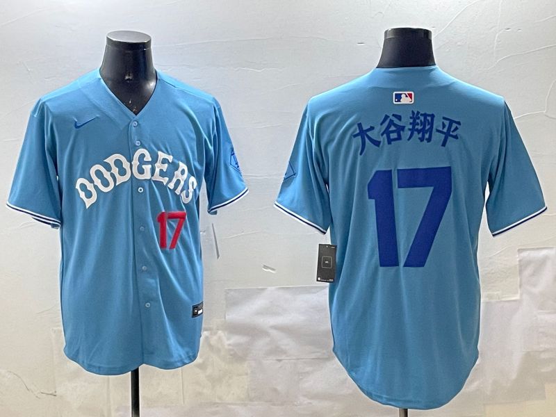 Men Los Angeles Dodgers #17 Ohtani Light Blue Joint Name 2025 Nike MLB Jersey style 21